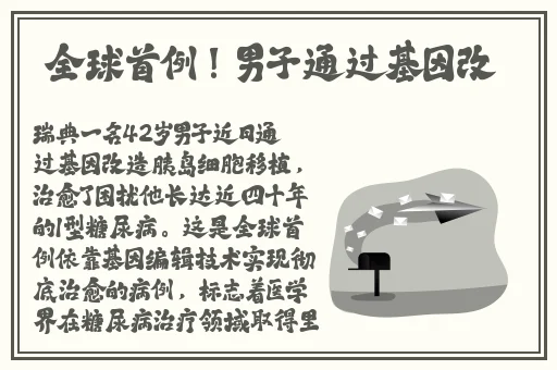 一本久久精品一区二区