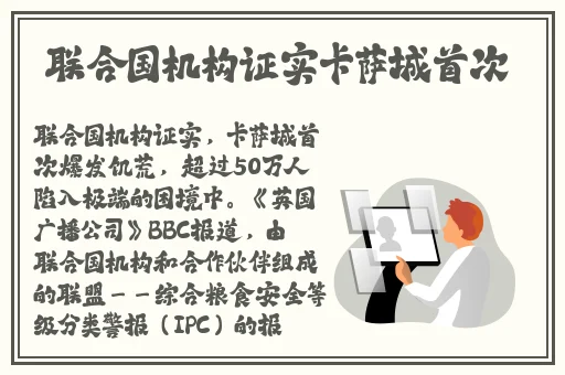 热点爆料入口