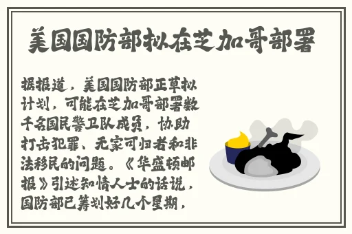 反差黑料