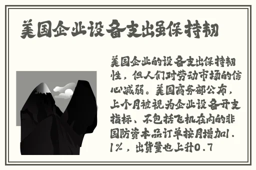 五福**