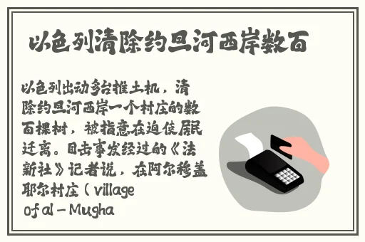 山东曹县翰林府吃瓜