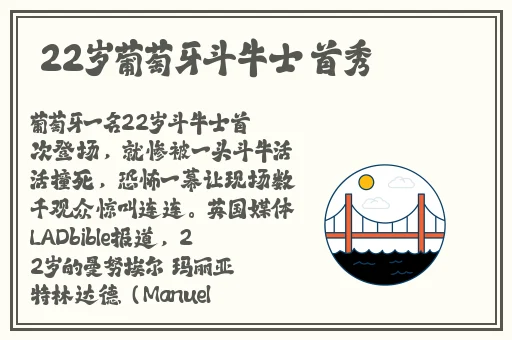 国产精品2021在线播放