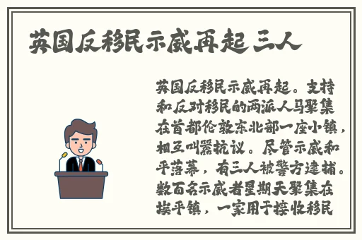 《水泄不通》 金银花